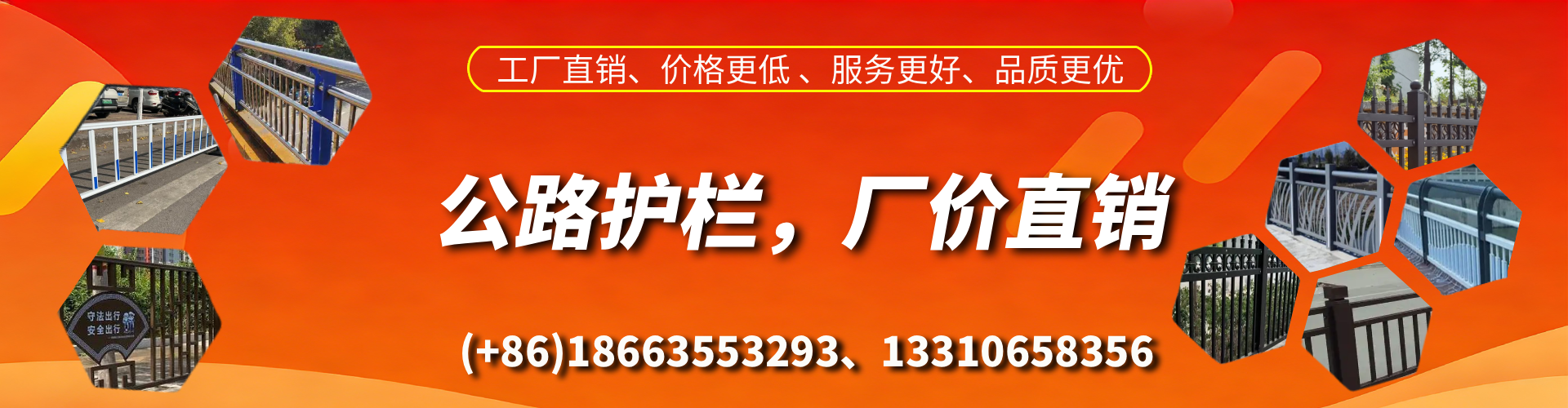 乐陵公路护栏生产厂家